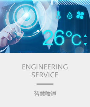智能樓宇，樓宇自控系統