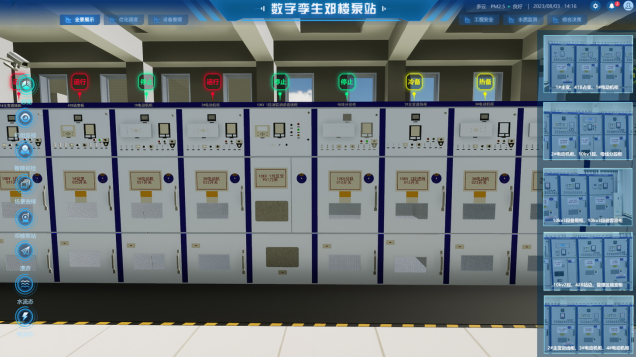 安全用電系統方案簡單實用！
