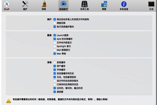 樓宇自控的功能實現要以本身的維護為前提！