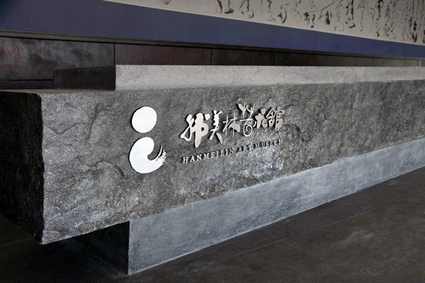 藝術樓樓宇自控網絡系統的搭建！