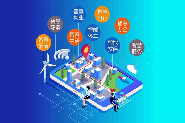 樓宇智能化數據集成策略的確定！