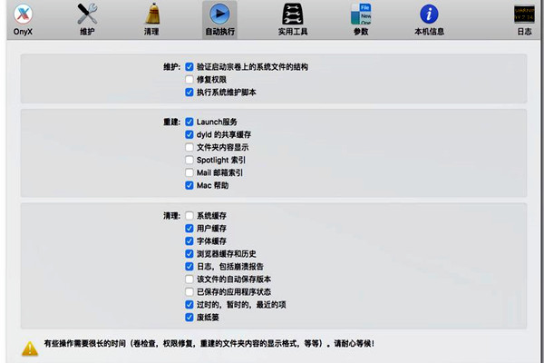 樓宇自控的功能實現要以本身的維護為前提！