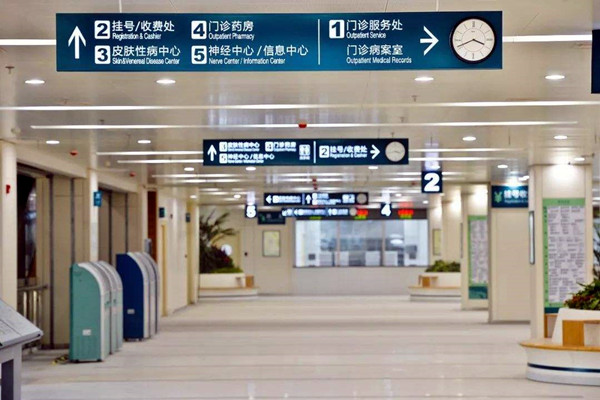 醫療機構樓宇自控系統的建設要求！