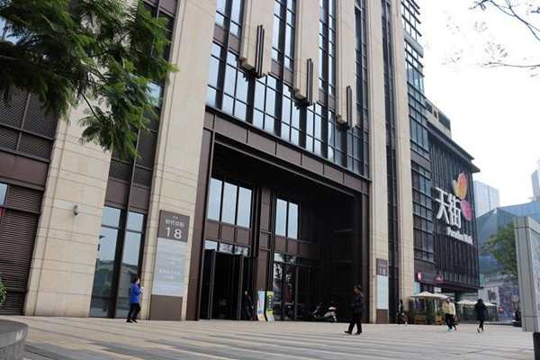 什么是樓宇智能化系統？(圖1)