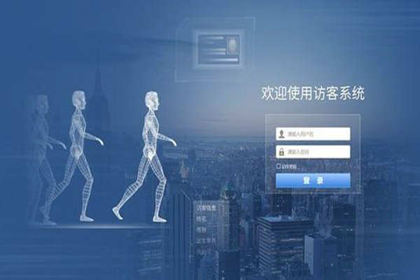 樓宇智能化建設即將接洽訪客系統！(圖1)